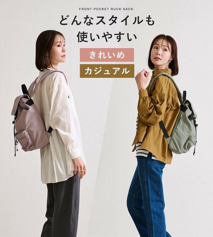 日本 LIZDAYS - 輕量簡約防潑水多口袋後背包-卡其杏 (30x35cm)