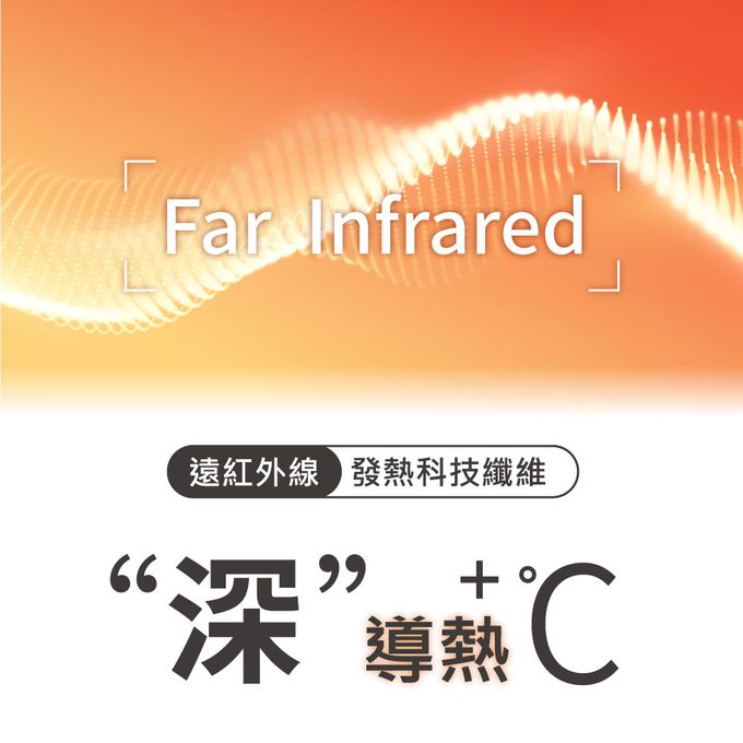 貝柔 Peilou - 石墨烯膠原蛋白美膚發熱衣-奶茶棕