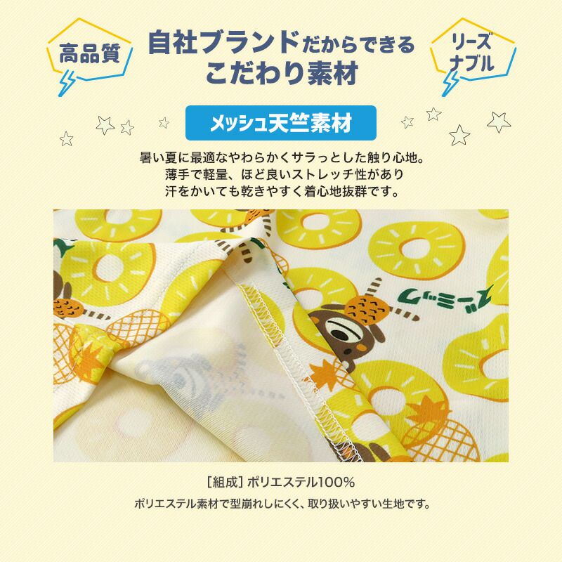 日本 ZOOLAND - 滿版鳳梨熊熊印花短袖上衣-米黃