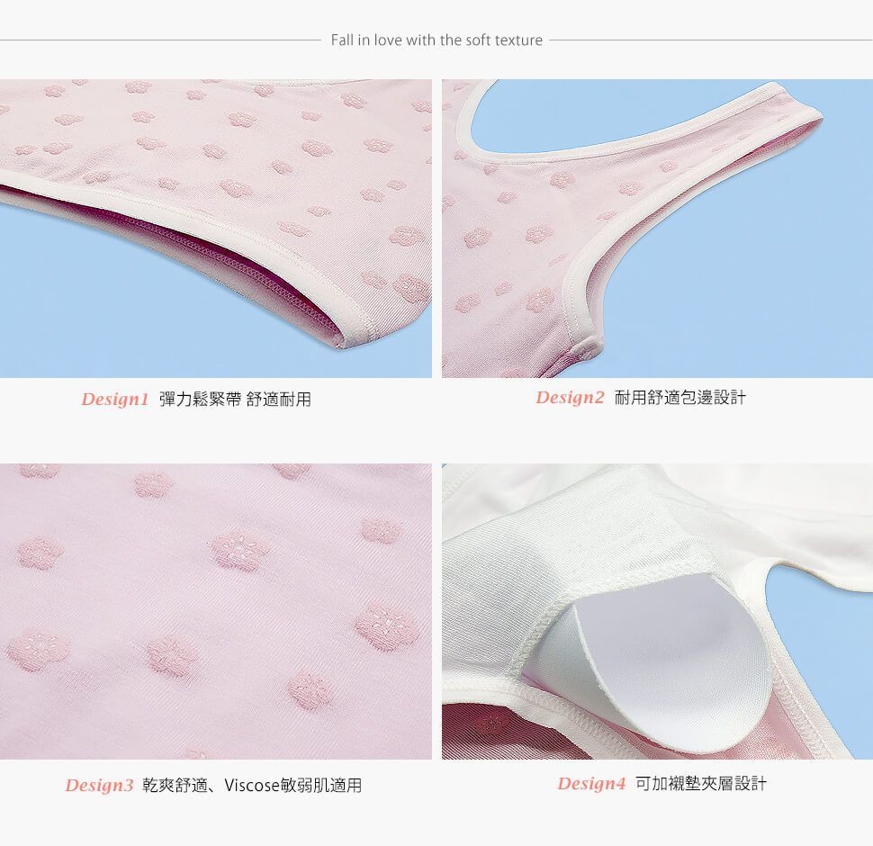 Annypepe - 學生成長型水潤白護膚田園小花背心型內衣-淡紫羅蘭-不含胸墊