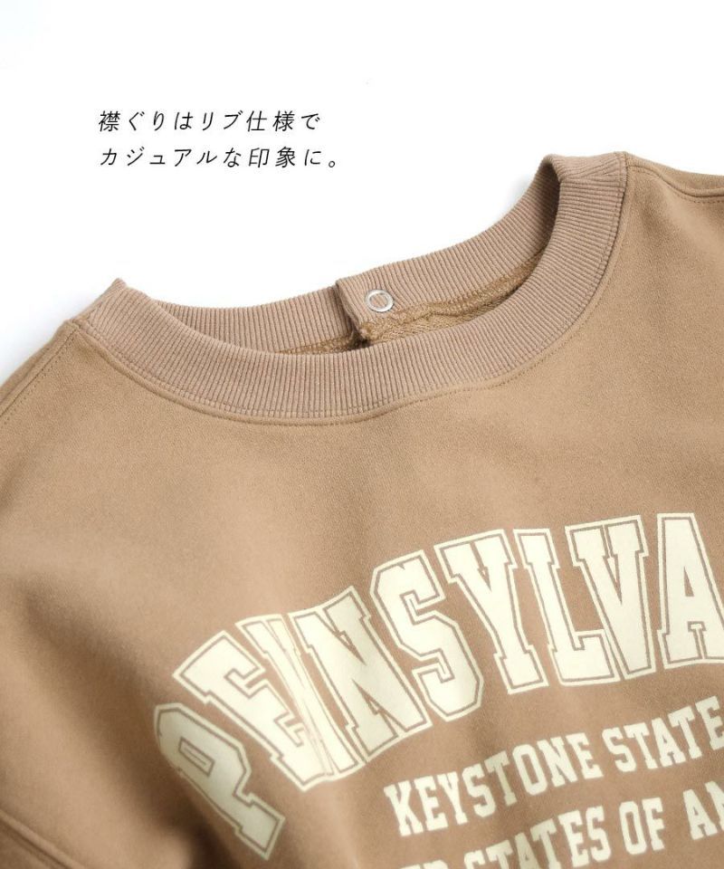 日本 zootie - 2way前後兩穿美式英文風裏毛大學T/外套-深藍