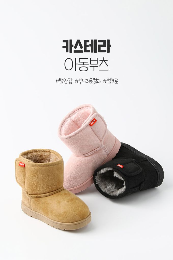 韓國 OZKIZ - 魔鬼氈防滑刻紋雪靴-粉