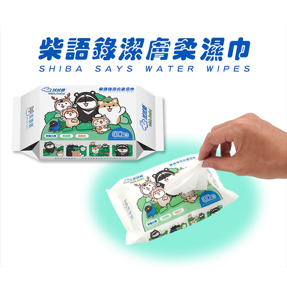 拭拭樂 - 柴語錄潔膚柔濕紙巾-消失的V領 (箱購)-80抽x24包