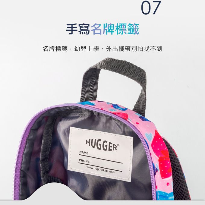 HUGGER - 幼童背包-馬達加斯加-(幼兒園書包-輕量減壓休閒後揹包) (3-7Y -B5尺寸)