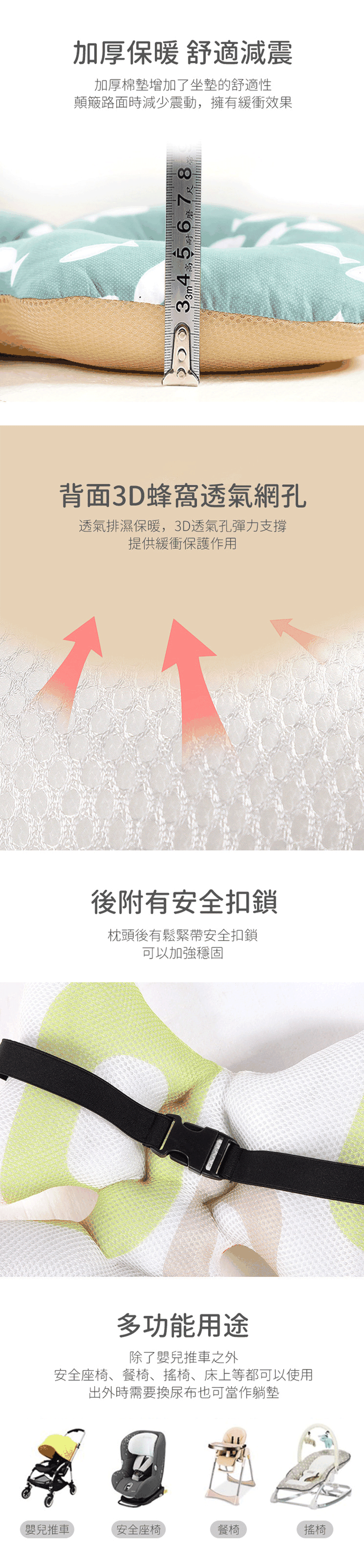 JoyNa - 嬰兒推車坐墊-灰色大小皇冠