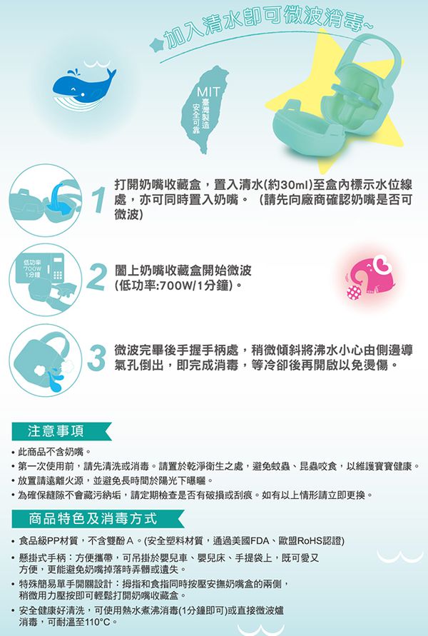 PHILIPS 飛利浦 Soothie - 原味奶嘴禮盒-小藍鯨 (奶嘴收納組#0610藍鯨)-4號奶嘴+收藏盒