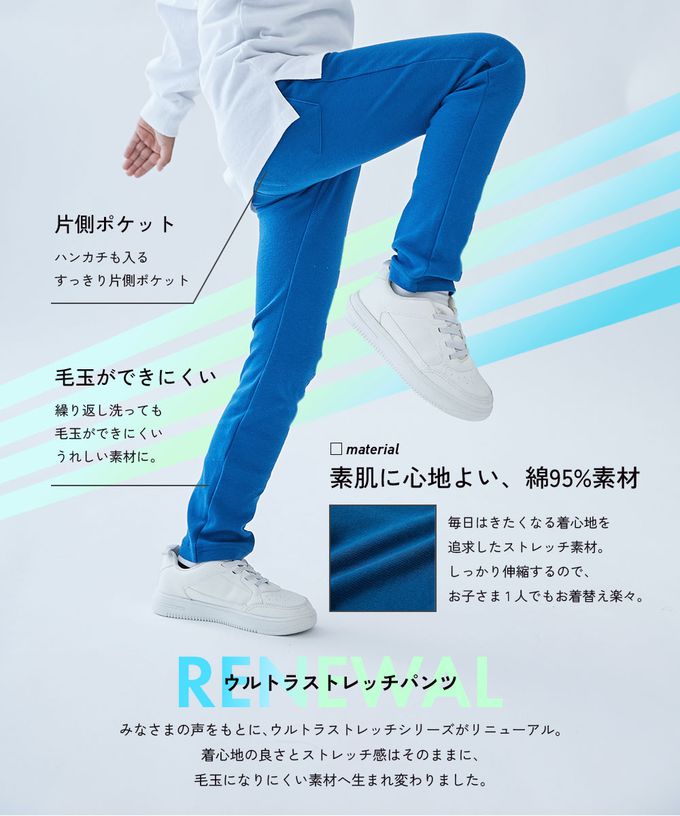 日本 devirock - [熱銷定番] 超彈力抗毛球休閒長褲-淺棕