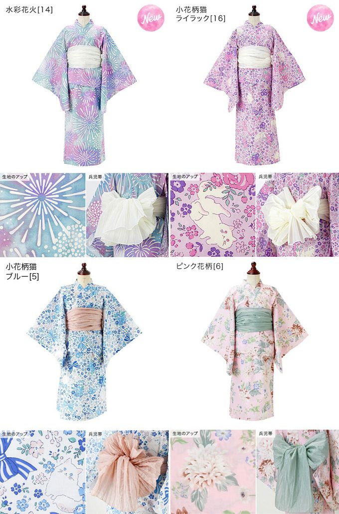 日本 Catherine Cottage - 夢幻2way純棉兵兒帶浴衣(可當洋裝)-紫陽花與蝶-粉黃