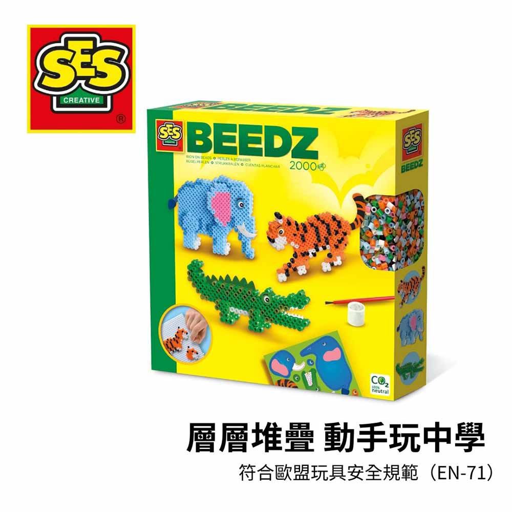 DIY手作-叢林動物3D立體拼豆(2000顆)