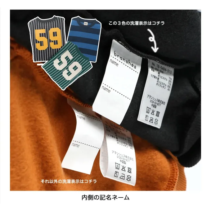 日本 BRANSHES - 裏起毛 舒適縮口長袖上衣-條紋-深藍