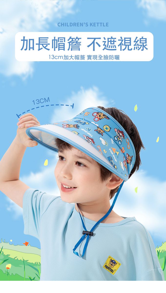 汪汪隊空頂防曬遮陽帽-卡通人物-天天-粉色 (52-58cm)-綁帶顏色隨機