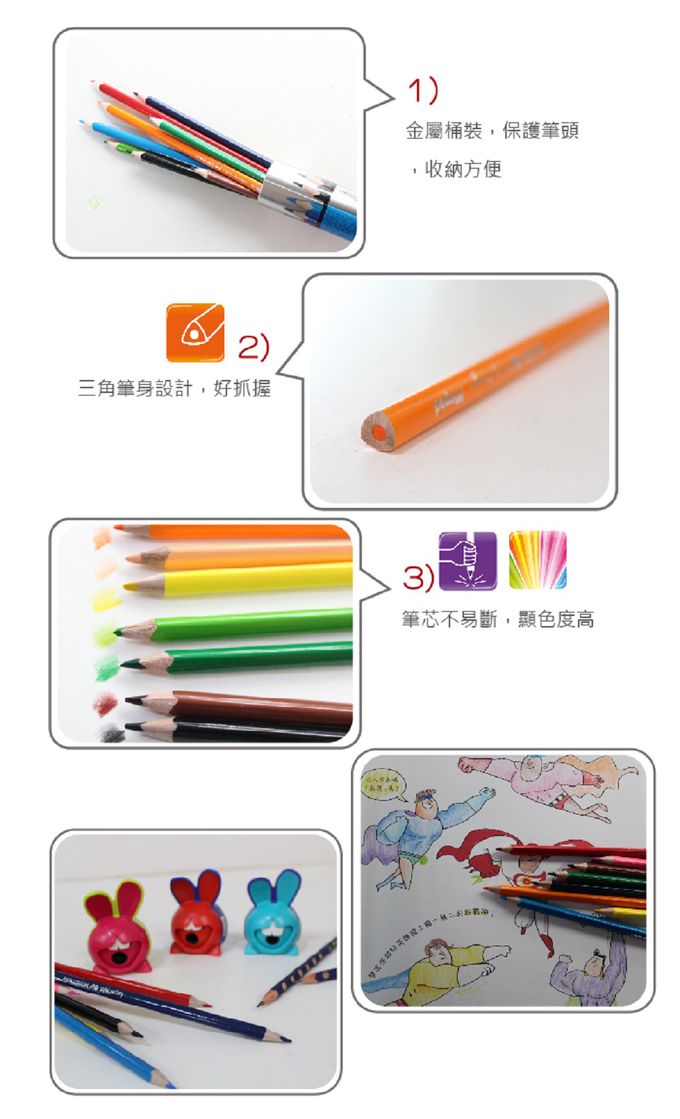 法國Maped - 學用筒裝彩色鉛筆12色