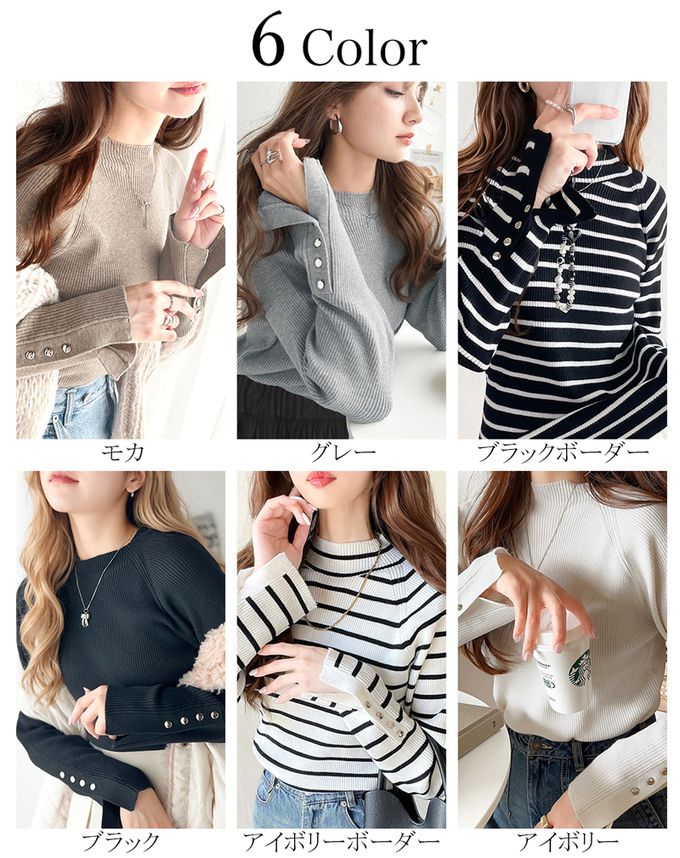 日本 Classical Elf - 時尚金釦修身羅紋長袖上衣-白底黑線