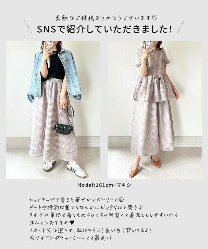 日本 Kobe Lettuce - 清爽透明格子鬆緊長裙(有口袋)-可選長度-海軍藍