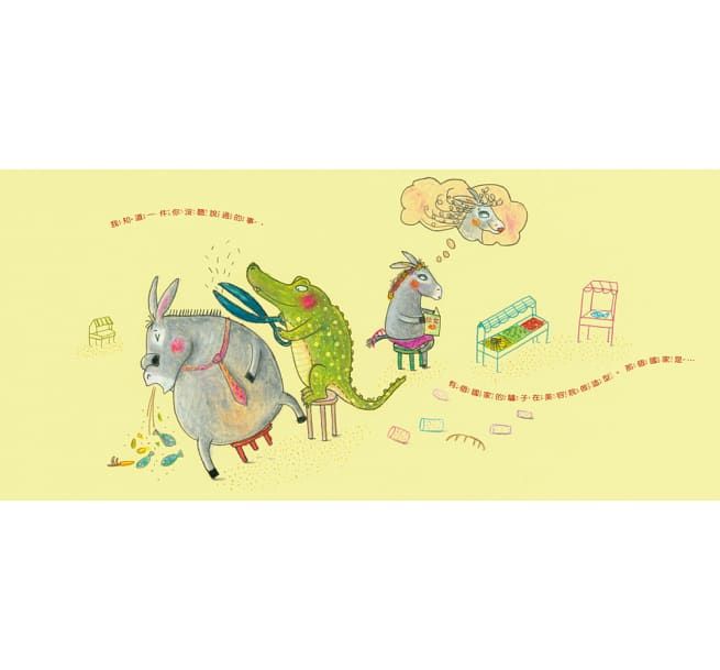 哪個國家這麼有趣呀？