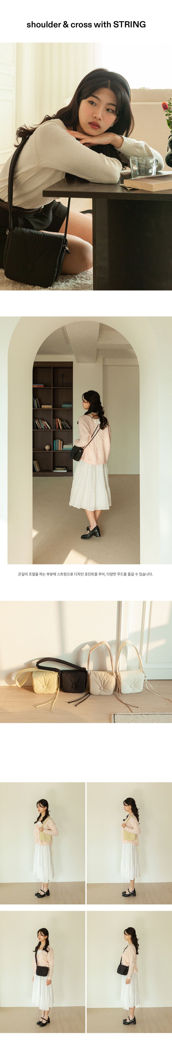 韓國 ithinkso - 雲朵掀蓋方形肩背/斜背包-黑 (19X15X7.5CM)