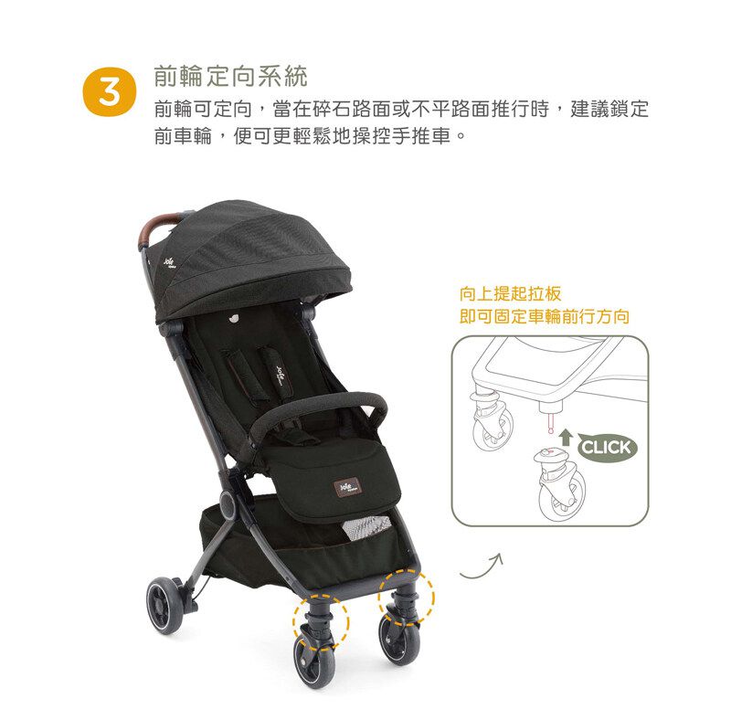 奇哥 - JOIE PACT FLEX 輕便推車-黑