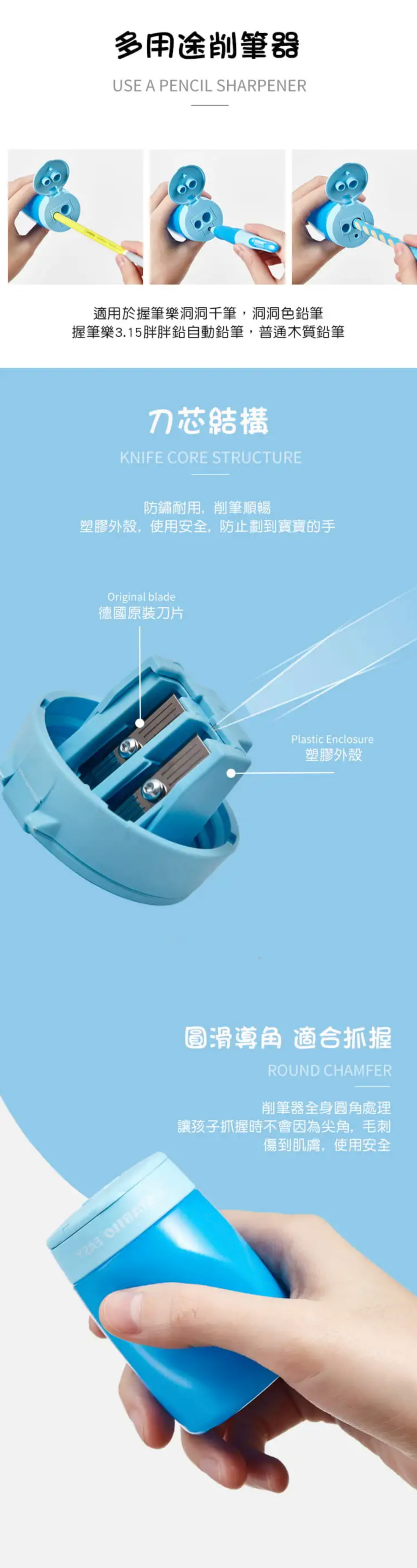 STABILO思筆樂 - EASYgraph【精選組合】-洞洞筆+人體工學削筆器+彩色塑膠擦+筆蓋-右手 淺藍色