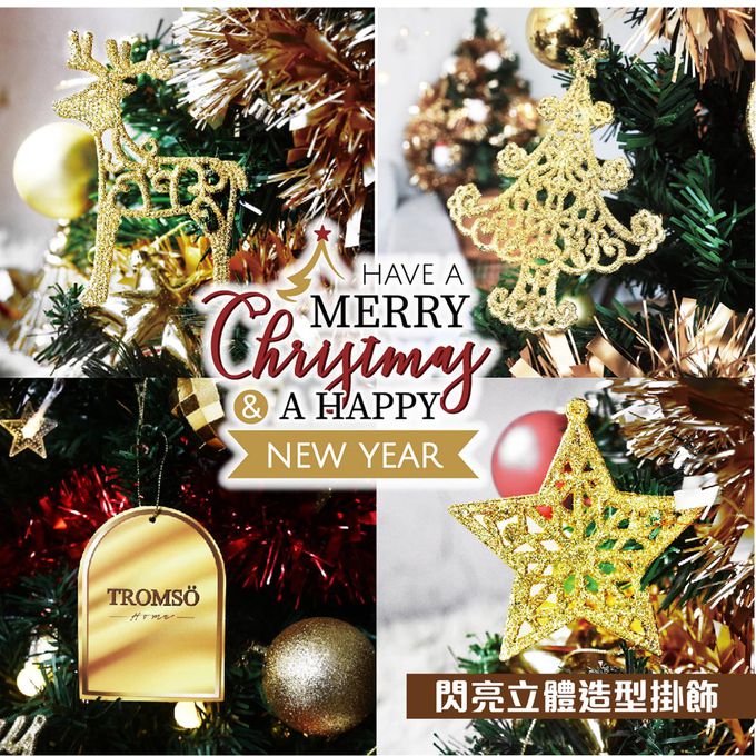 TROMSO - 北歐絕美聖誕樹-百老匯紅金 (180cm)