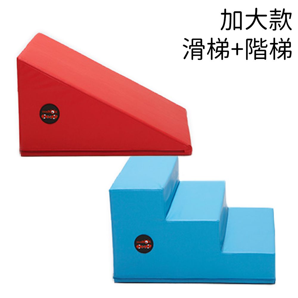 Design Skin - 遊戲隧道溜滑梯運動組 加大款(隧道+底座+樓梯+滑梯)