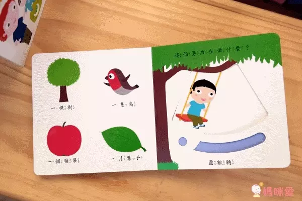 上人文化❤ 聖誕禮物操作書 ❤