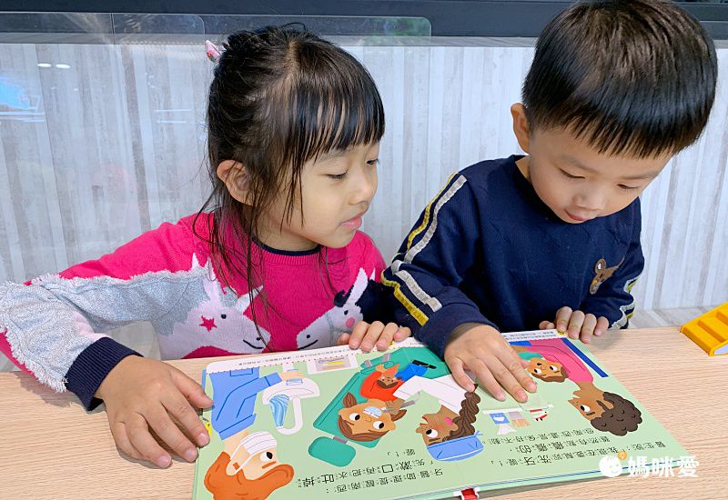 我會自己穿衣服