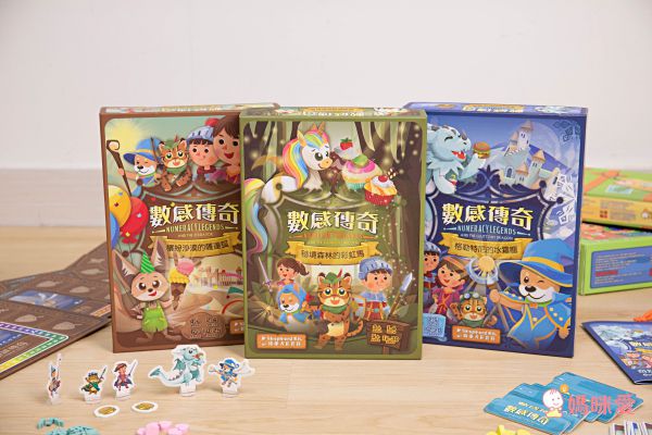 綿羊犬百寶箱 - 數感傳奇三部曲-套裝版-獨家送數感傳奇角色擴充卡