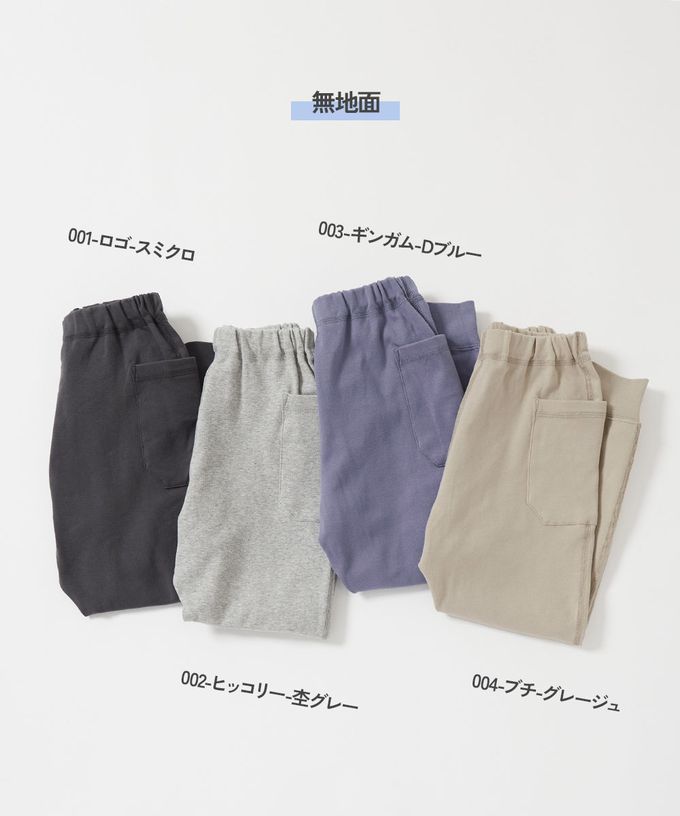 日本 devirock - 前後內外4WAY超值長褲-灰杏