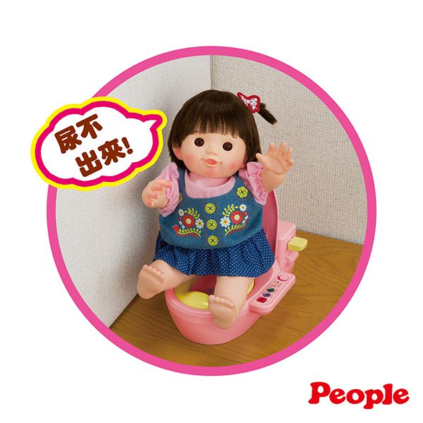 日本 POPO-CHAN - POPO-CHAN會說話的馬桶