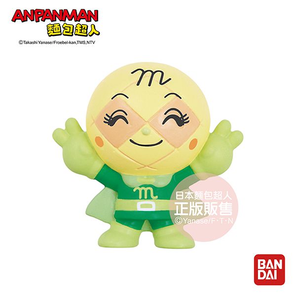 日本 BANDAI - 電影版麵包超人入浴球/泡澡球-輕飄飄的芙瓦莉與雲之國