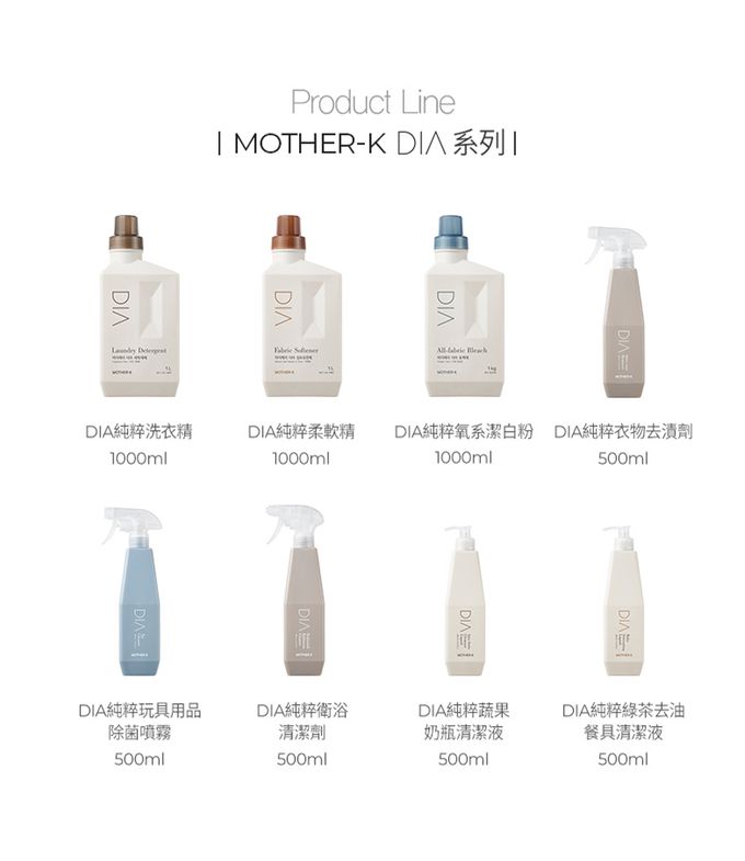 MOTHER-K - DIA 純粹洗衣精(補充包)-1700ML