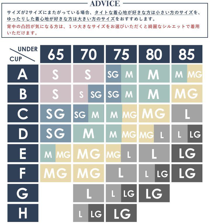 日本超盛BraTop ♡ 美胸集中一件搞定