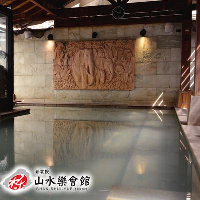 【北投】山水樂會館 - 1人大眾風呂券 (2張組↘)