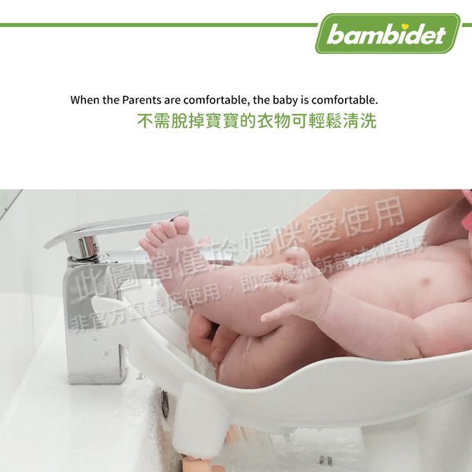 韓國 Bambidet - 3in1寶寶可樂椅(洗屁屁椅)-灰色