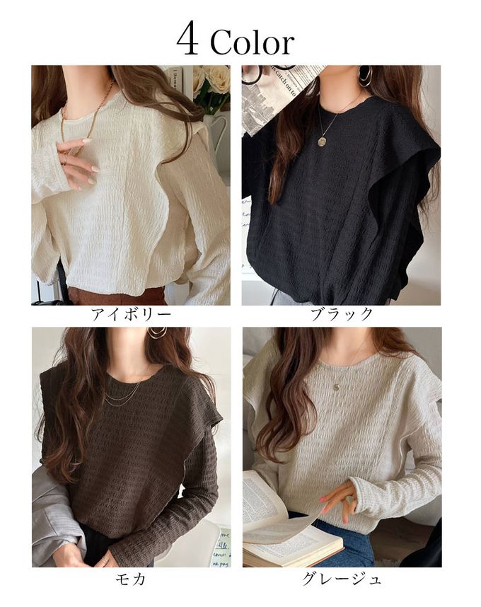 日本 Classical Elf - 典雅緹花紋寬荷葉邊長袖上衣-象牙白