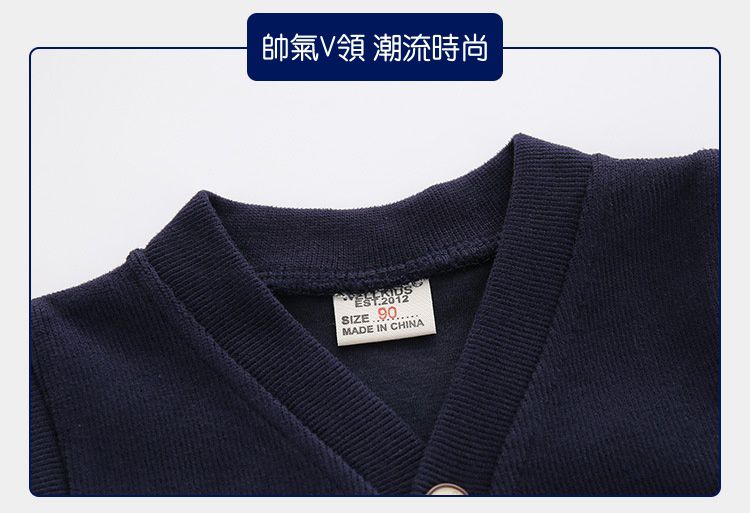 WELLKIDS - 棉質休閒V領開衫背心-深藍色