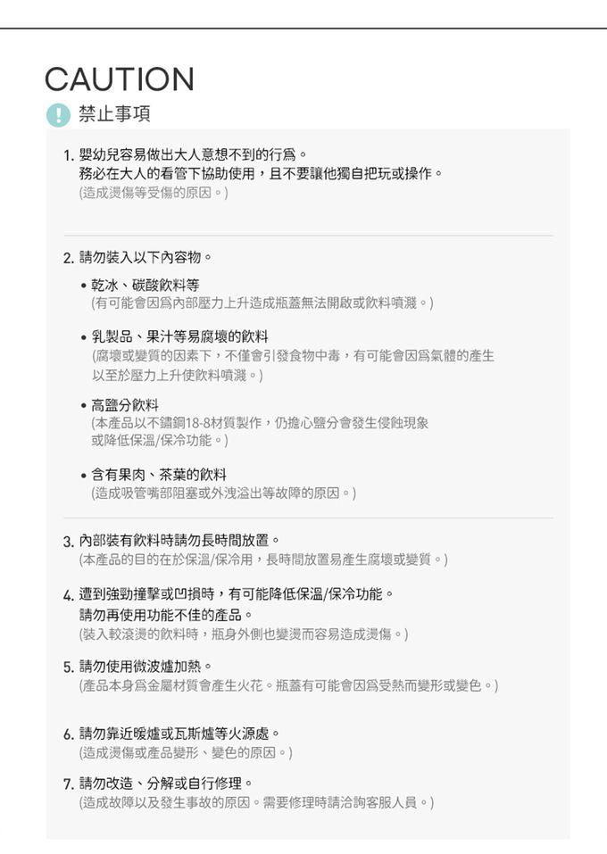 韓國 Beberiche - 360度導珠 不鏽鋼保溫吸管水杯-綠色