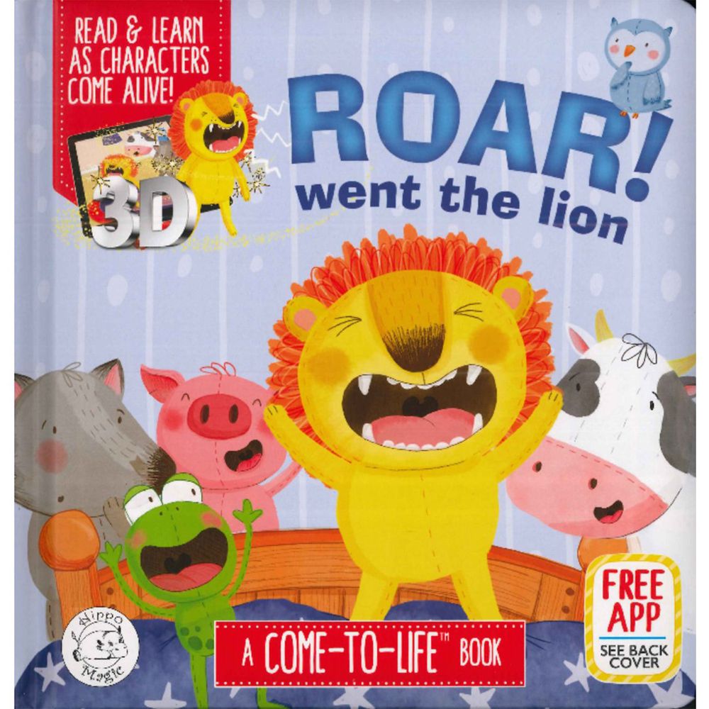 小獅子吼吼吼『3D書』Roar! Went the Lion