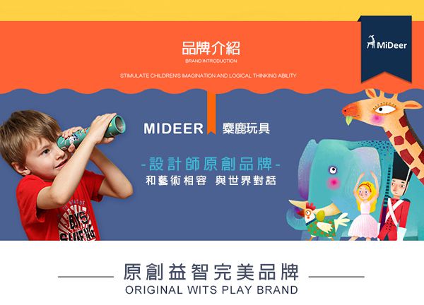 MiDeer - 童話故事拼圖-白雪公主-36片