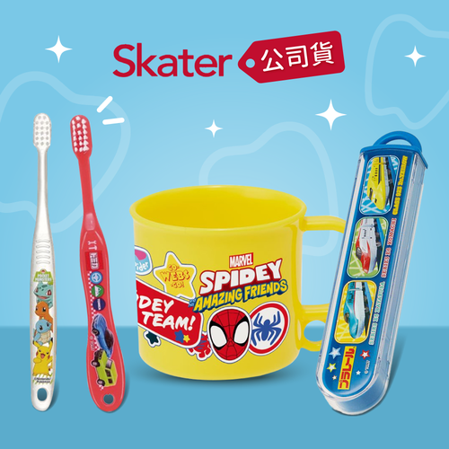 【日本 SKATER 】用卡通吸引孩子刷牙