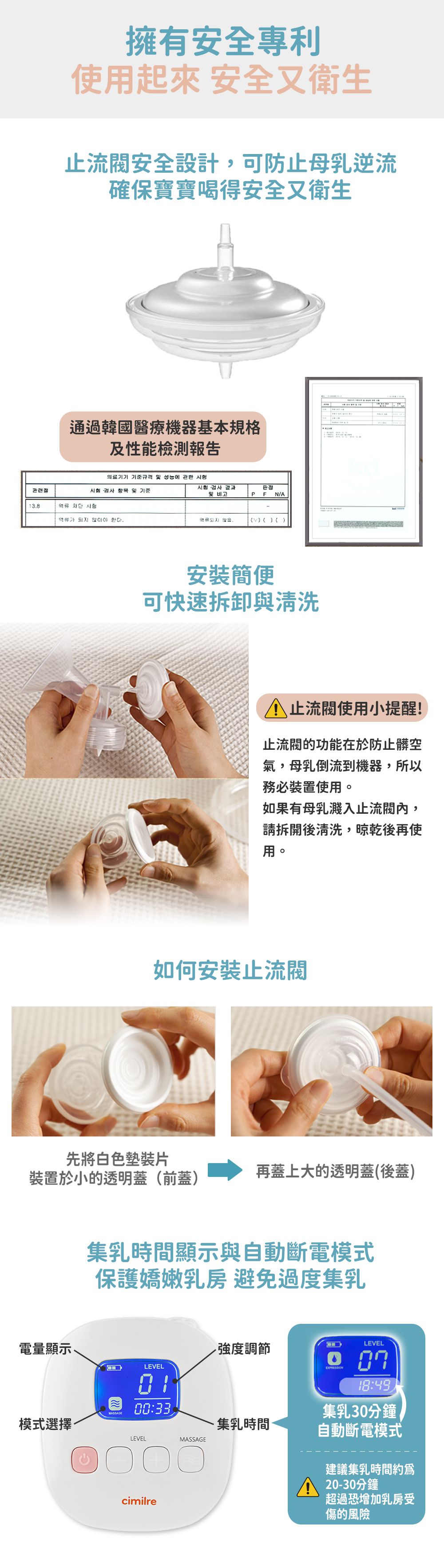 cimilre馨乃樂 - 升級版雙邊自動集乳器-F1攜帶型-白 (10x9x4cm)