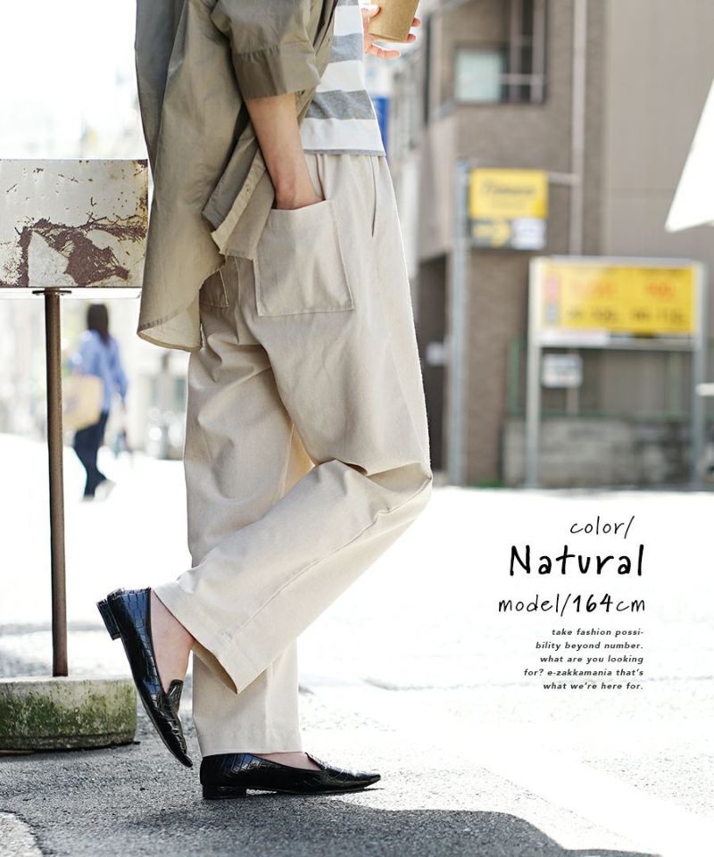 日本 zootie - 棉麻透氣直筒長褲-米杏