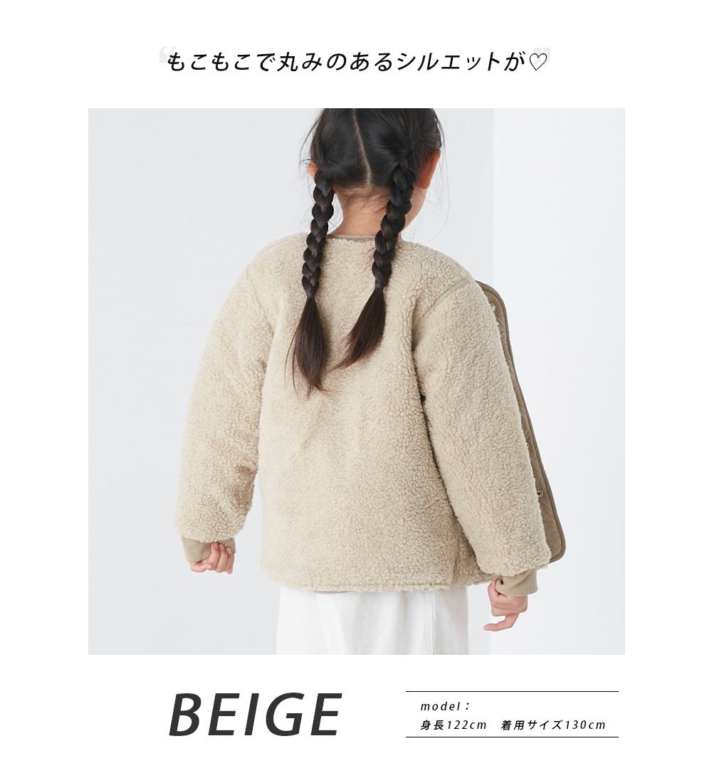 日本 OMNES - 2WAY兩穿絎縫泰迪熊保暖外套(兒童)-淺米杏