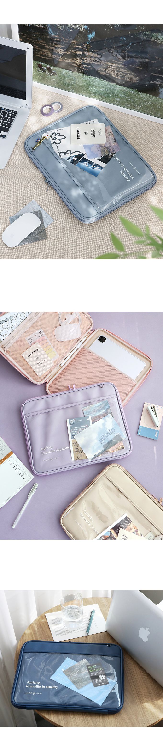 韓國 ICONIC - 韓國製大開口透明隔層筆電包-13吋-奶茶杏 (34x26x2cm)