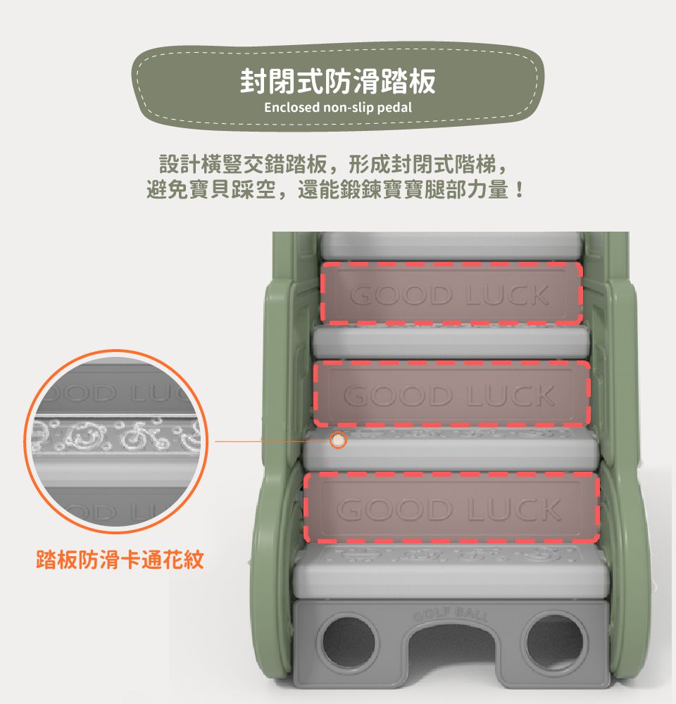 Kikimmy - 坦克造型溜滑梯-蘇格蘭綠