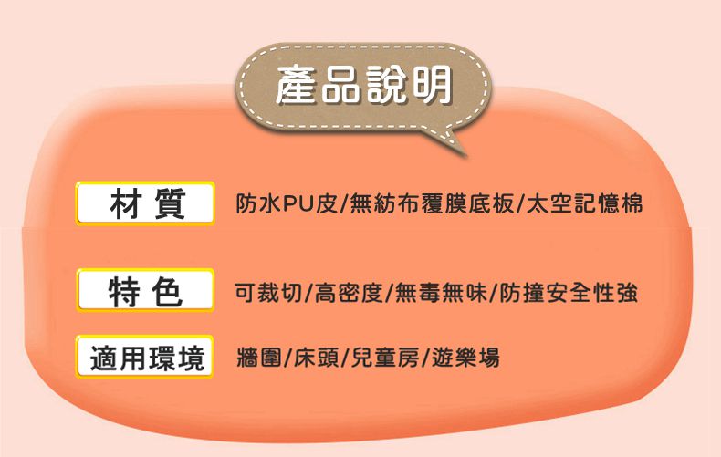 Vanibaby - 3D立體防撞壁飾-10顆黃星