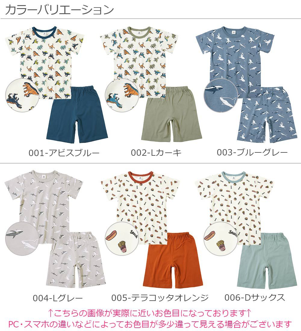 日本 devirock - 純棉舒適短袖家居服/睡衣-鯊魚-藍灰