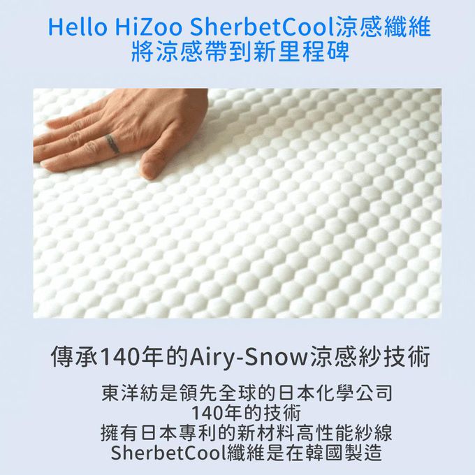 正韓Hello HiZoo - 極度冰涼 Sherbetcool 涼感造型抗菌防蟎雙面枕/涼感枕/護脊/護頸枕-薄荷綠