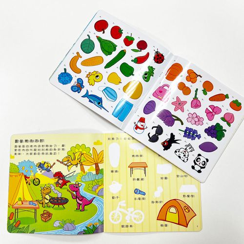霸王龍出去玩:啟蒙認知貼紙遊戲【全套8冊】