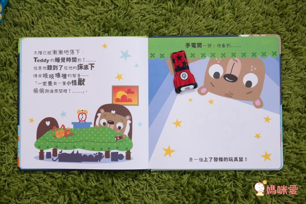 法國童書授權！氣質音樂書❤玩不膩遊戲書❤還有古典樂&音樂大師全系列到齊！